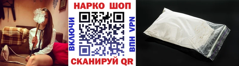 Где купить Усть-Кут Конопля Мефедрон Cocaine ГАШ