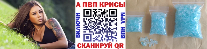 Alpha PVP СК mega зеркало Усть-Кут купить наркотик