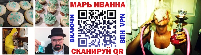 Еда ТГК конопля  гидра ССЫЛКА  Усть-Кут 