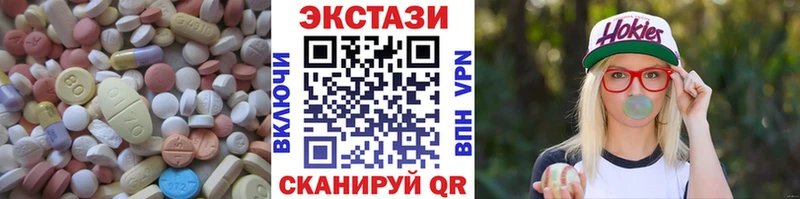 Экстази ешки Усть-Кут