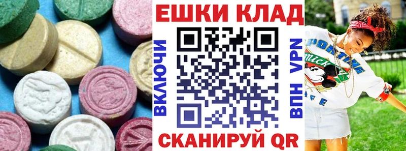 ЭКСТАЗИ 99% нарко площадка Telegram Усть-Кут