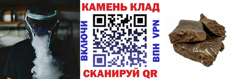 ГАШИШ Изолятор  магазин продажи   Усть-Кут 
