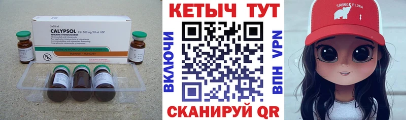 Кетамин VHQ  закладки  Усть-Кут 