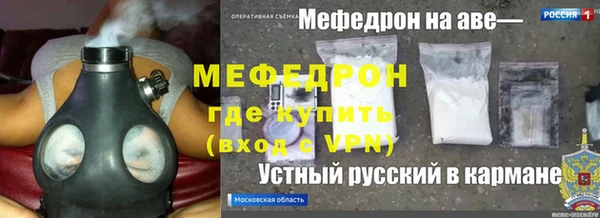 первитин Саяногорск