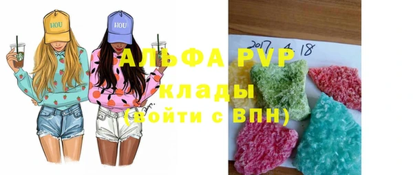 скорость mdpv Аркадак