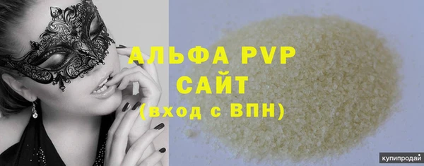 скорость mdpv Аркадак