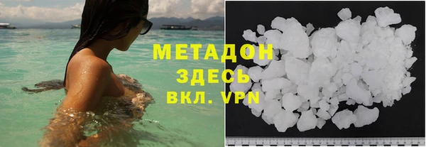 спайс Баксан