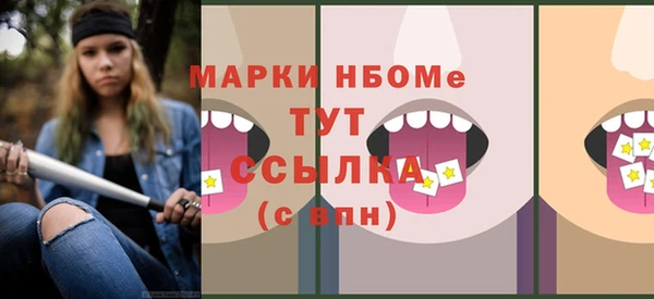 дурь Балахна