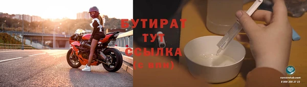 мяу мяу кристалл Балабаново