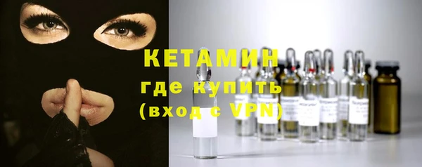 спайс Баксан