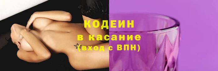 герыч Армянск