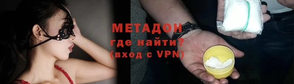 спайс Баксан