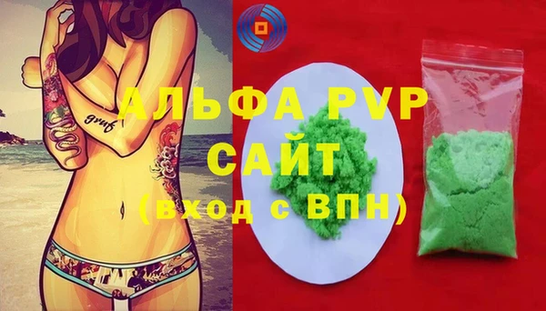 первитин Саяногорск