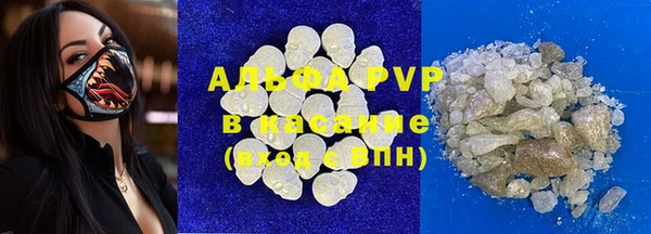 герыч Армянск