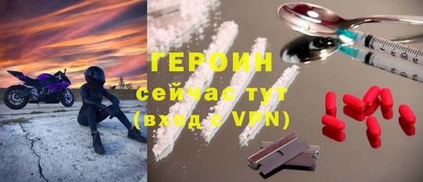 мяу мяу кристалл Балабаново