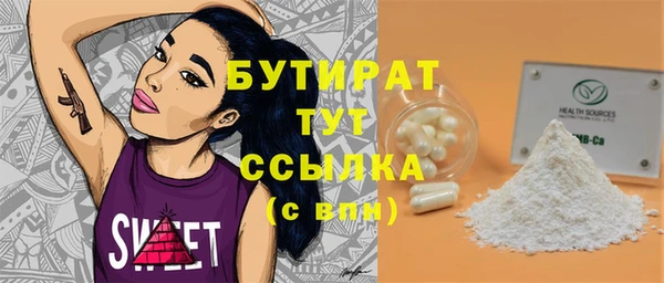 герыч Армянск