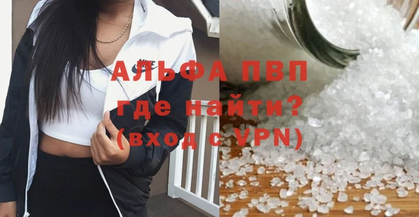 мяу мяу кристалл Балабаново