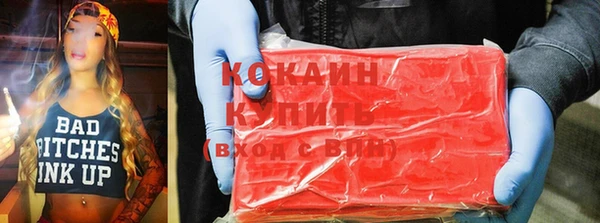 первитин Саяногорск