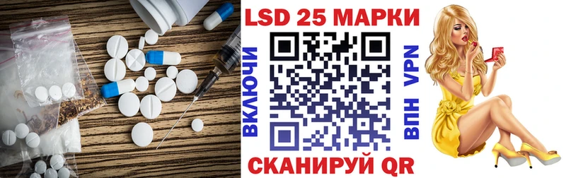 даркнет сайт Усть-Кут LSD-25 экстази кислота