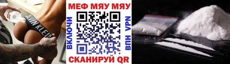 Мефедрон VHQ  Усть-Кут 
