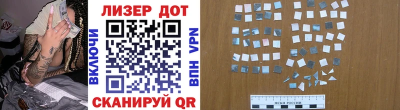 купить наркотик Усть-Кут Наркотические марки 1,8мг
