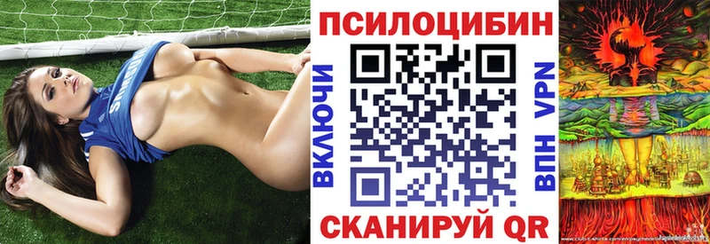 магазин наркотиков Усть-Кут Галлюциногенные грибы прущие грибы